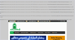 Desktop Screenshot of hadayatonline.com